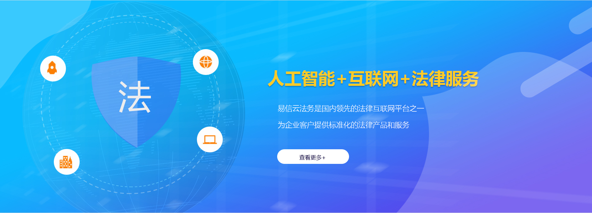 西丰律师在线咨询