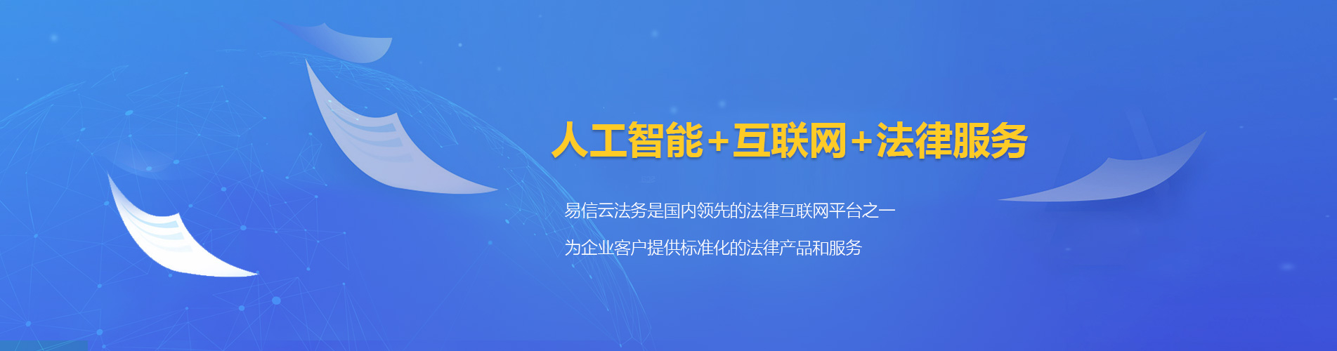 西丰律师在线咨询
